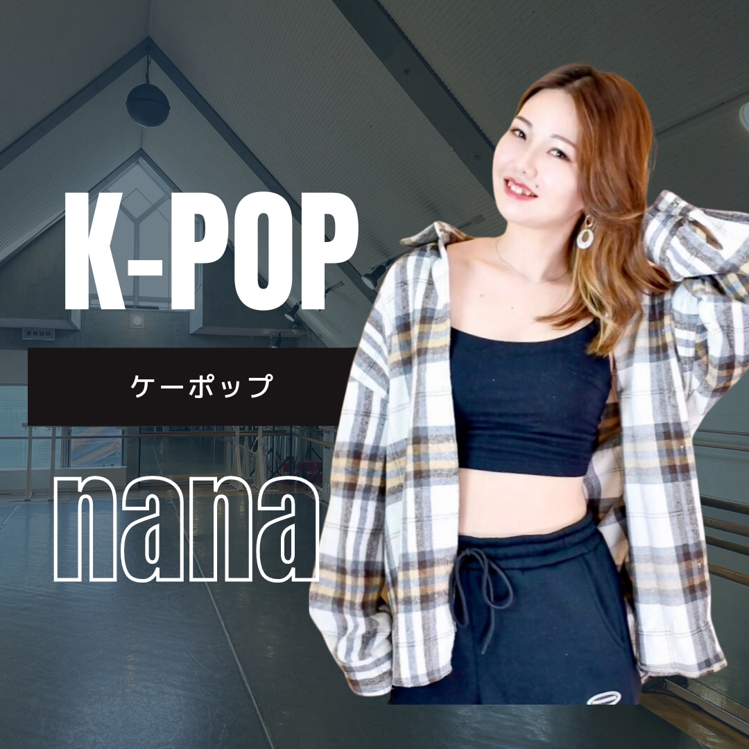 nana/K-POP