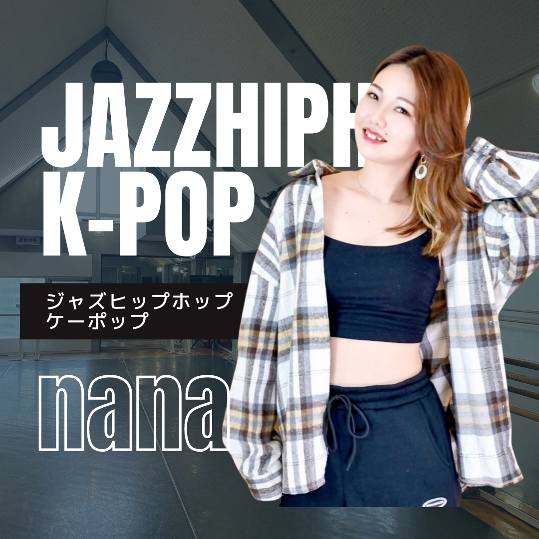 JAZZHIPHOP/K-POP/nana