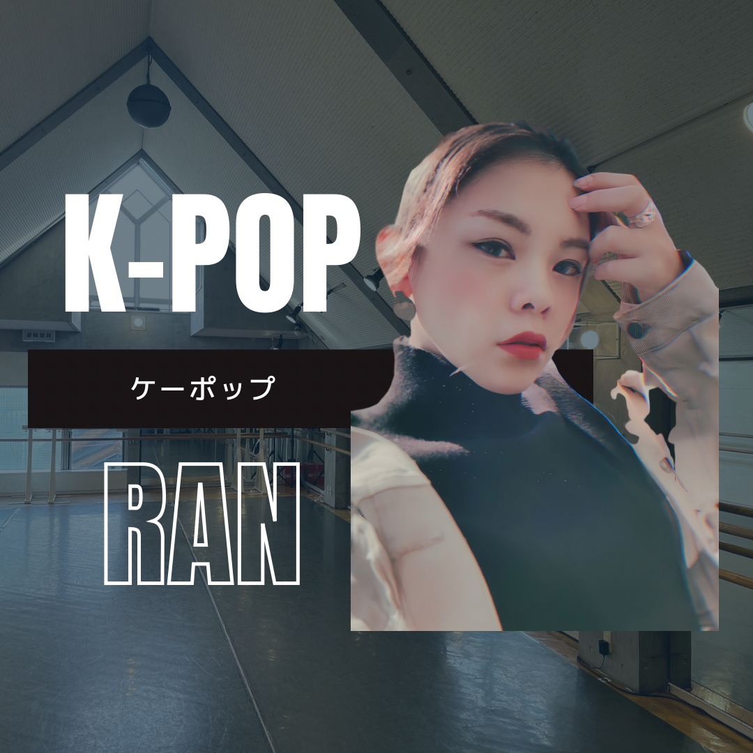 K-POP/RAN