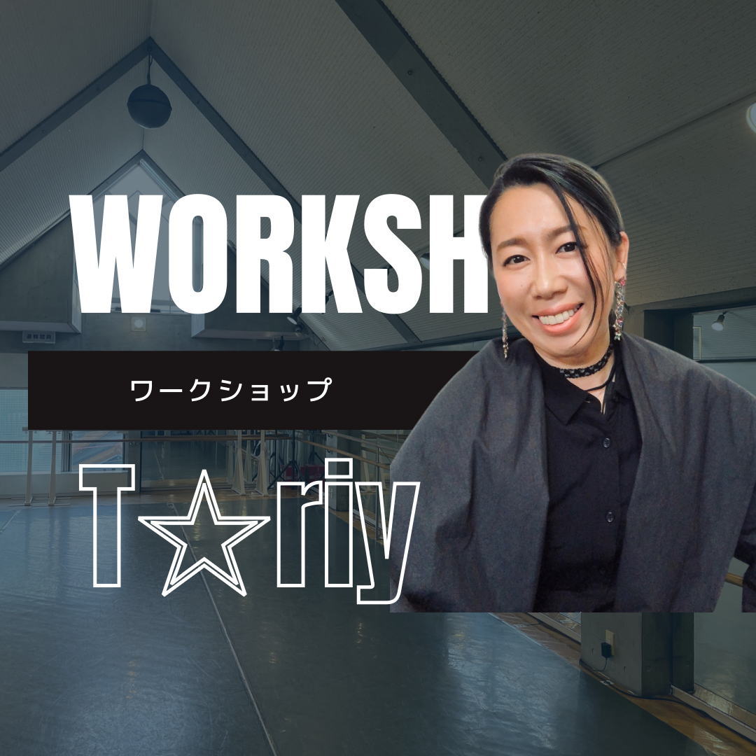 T☆riy/workshop