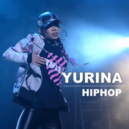 YURINA/ヒップホップ